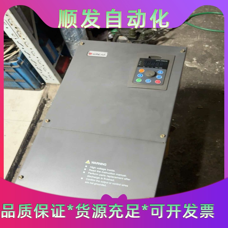 上海格立特变频器37kw/45kw格立特VC5000-037一议价商品