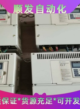 安川CIMR-G7B4022/4018/4030/4037变--议价商品