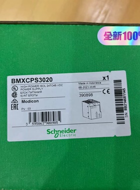 BMXCPS3020，施耐德电源，全新原装正品，假一赔十，项--议价商品
