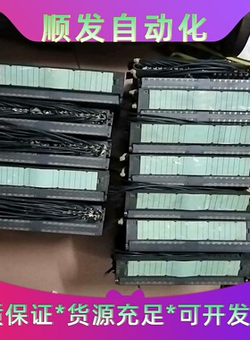 欧辰SOFTLINK兼容西门子模块321-1bl00五台--议价商品