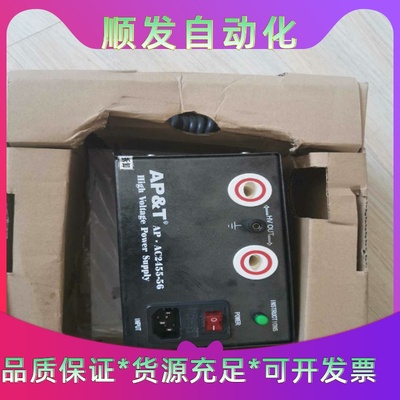 双头高压电源AP-AC2455-56--议价商品
