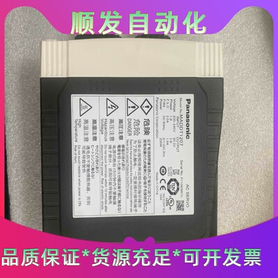 松下伺服  二手 A4系列 200W MADDT1207 现--议价商品