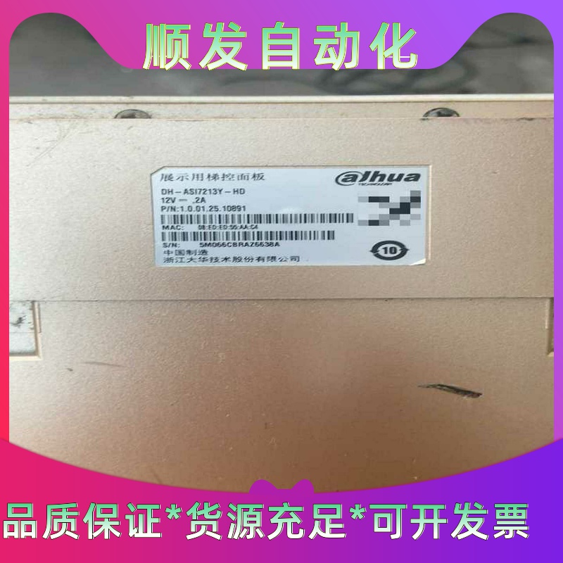 三菱Q00CPU，拆机现货，实物见图片，功能包好，感兴趣的话一