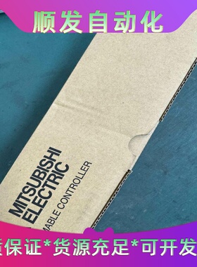 NZ2MFB1-32DT三菱cclink模块--议价商品