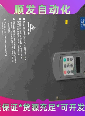 三品变频器，型号是SANP-2.2G/3.7P-3P-DG---议价商品