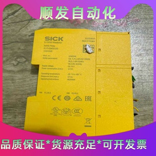 EMSS100 议价商品 型号：RLY3 西克安全继电器