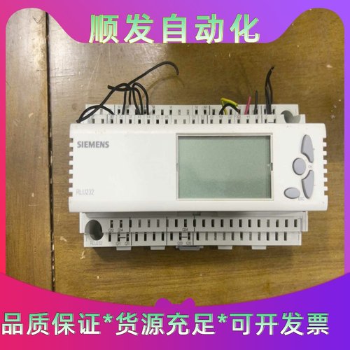 西门子RLU232   拆机测试功能完好，九成新--议价商品