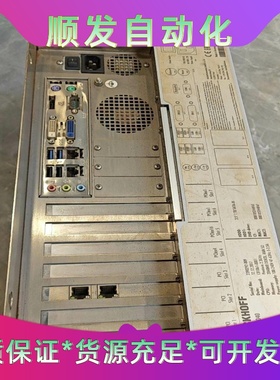 倍福BECKHOFFC6640-0040工控机！拆机二手！--议价商品