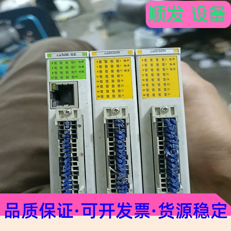 班美萝原装拆机COMIZOA网络节点主模块ceNM-SE--议价商品