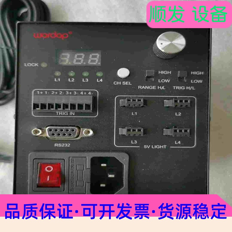 沃德普Wordop光源控制器PSC3-1005-4-LS一议价商品