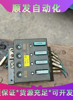 SIEMENS诊断模块6EP1961-2BAOO，成色实物图--议价商品