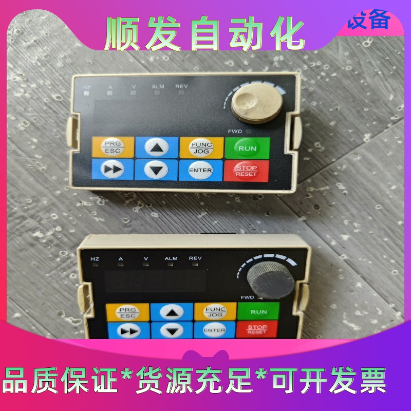 变频器面板  人民SPD990/月普YP990一议价商品