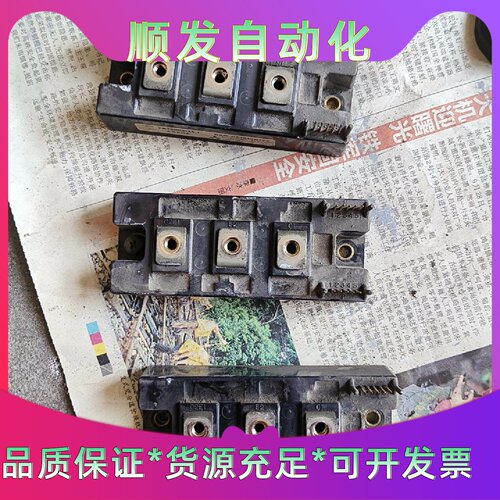 PM75DHA1201原装拆机件成色如图塑料柱子断