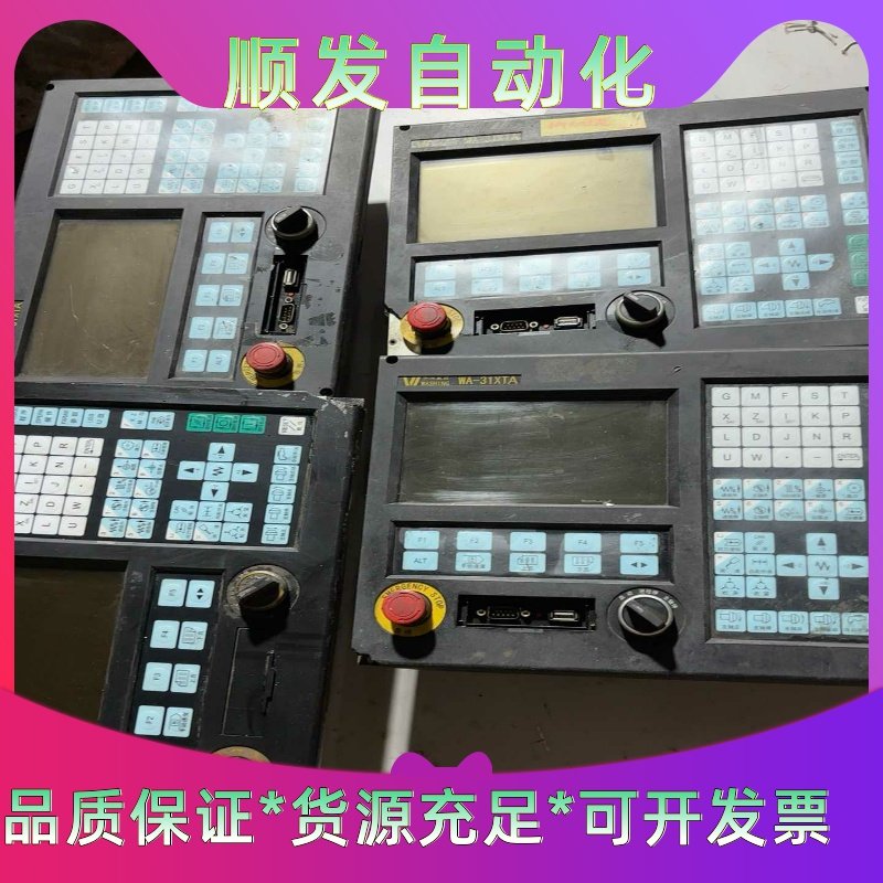 华兴WA-31XTA伺服定位系统，轻微使用痕迹，拆机件，实物--议价商