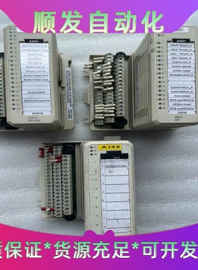 AII830A--议价商品