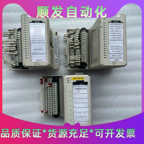 AII830A--议价商品