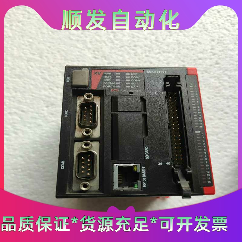 RS X8-M32DDT  X8- XU32   X8-YN--议价商品
