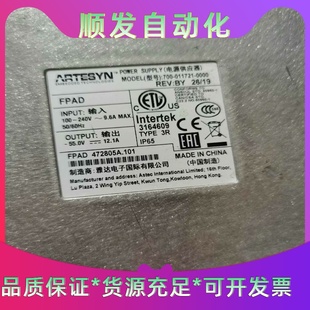 FPAD现货出，50台全新原包--议价商品