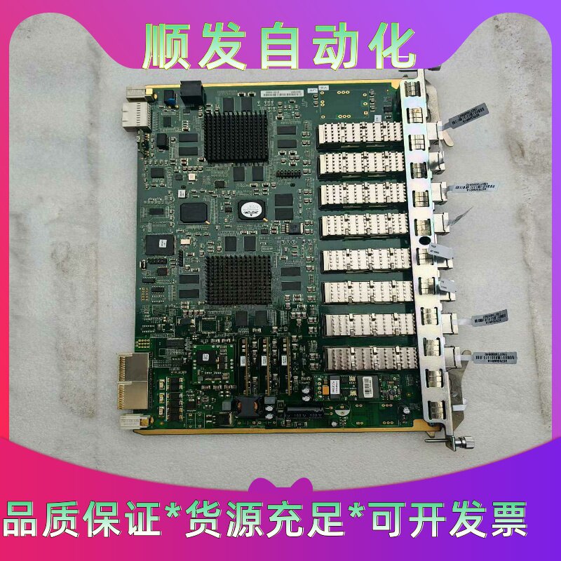 烽火XG8A如图。包测试,满配光模块,需要的联系--议价商品