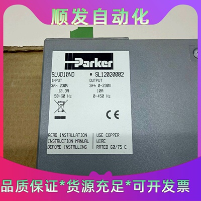 全新Parker派克驱动器SLVD10ND原装现货询价
