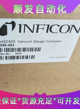 INFICON英福康VGC503真空计控制器全新未拆封--议价商品