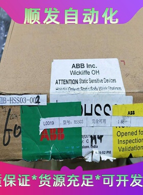 全新ABB贝利卡IMHSS03有需要的老板联系我价格优惠--议价商品