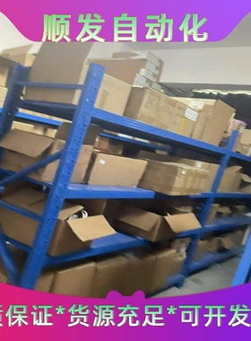 2320238工厂现货。2866239停产替代QUINT--议价商品