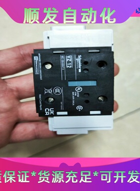 施耐德开关辅助模块VZ12，实物拍摄，所见即所得。需要的老板一