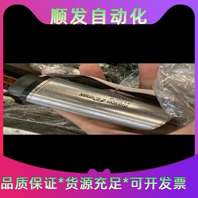 maxonEC40无刷空心杯电机--议价商品