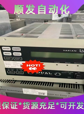 Agilent/Variab安捷伦/瓦里安分子泵控制--议价商品