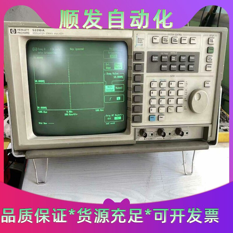 惠普HP53310A示波器分析仪，现货一台，已店铺图片--议价商品