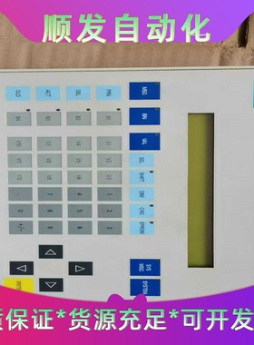 西门子SIMADYN D OP2触摸屏出售！型号：6DD16--议价商品