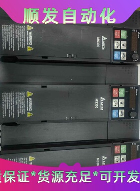 VFD13AMS43ANSAA 台达变频器，5.5KW一议价商品