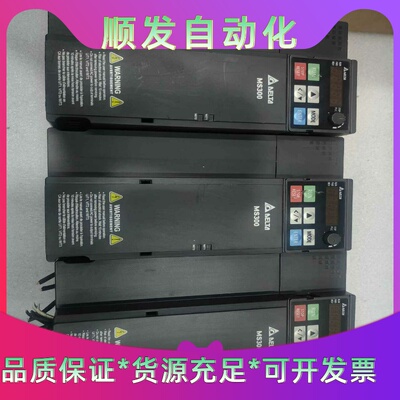 VFD13AMS43ANSAA 台达变频器，5.5KW一议价商品