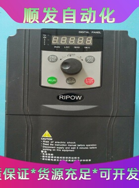 RP530－A4T7R5GB/9R0PB一议价商品