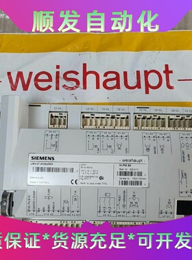 程控器LMV37.410A2WH--议价商品