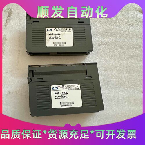 XGF-AV8A模块LSplc--议价商品