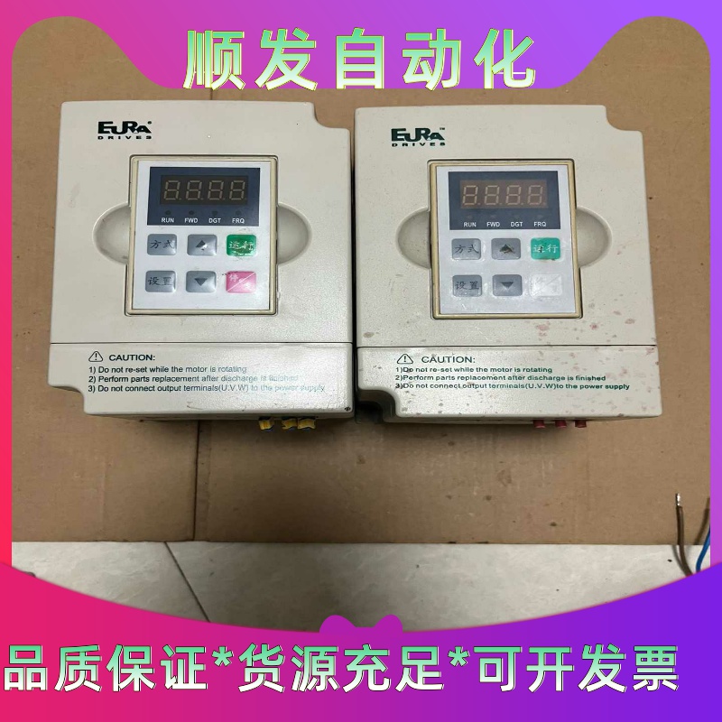 欧瑞变频器F1000-G0007S2B，拆机成色如图所示，图一议价商品