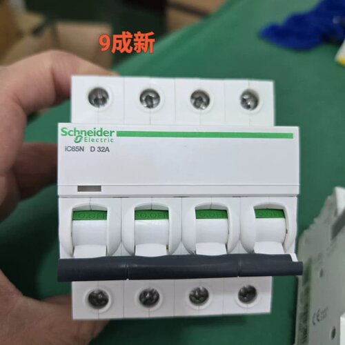 施耐德小型断路器 iC65N 4P D32A--议价商品