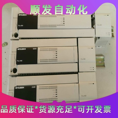 FX3u-80M，FX3u-64M，FX2n-4DA，三菱P一议价商品