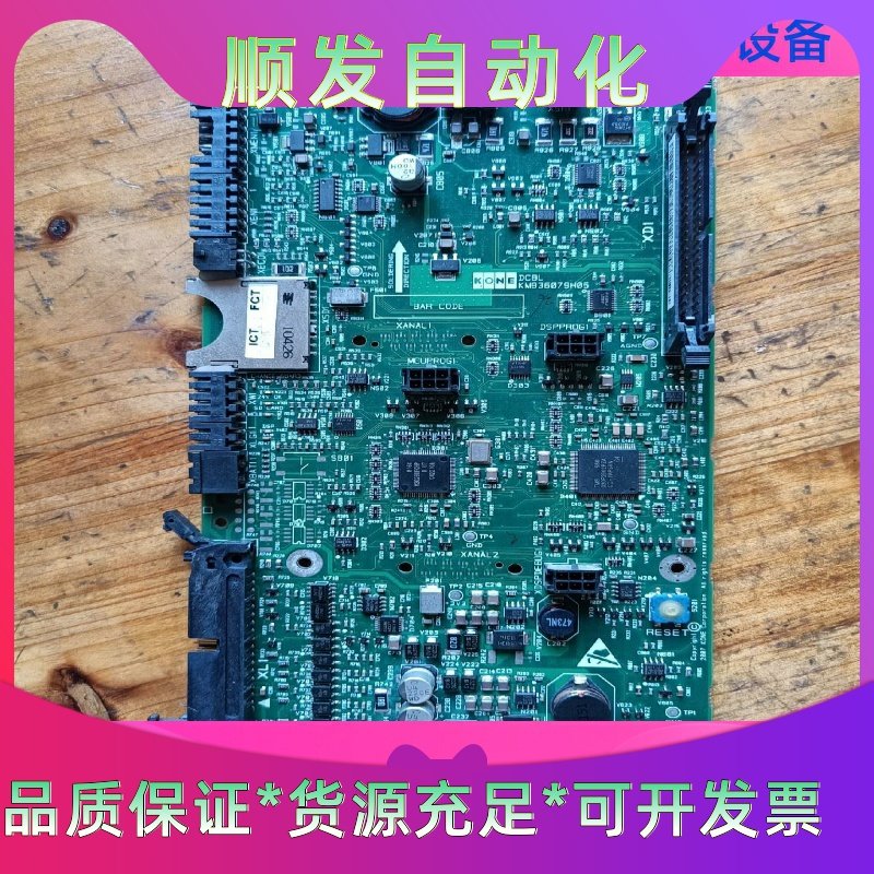 KM936079H05 KM936078G01 KM9646一议价商品