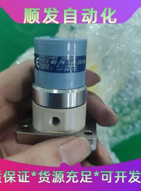 压力传感器PTCX-M6-PK-100，量程0-100ba--议价商品