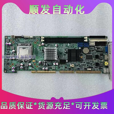 新汉PEAK777REVB双网卡工控主板现货送CP