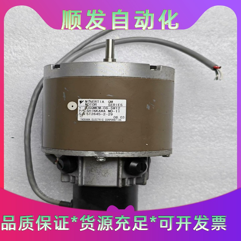拆机进口YASKAWA安川伺服电机UGQMEM-06-SW1--议价商品