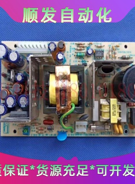 skynet网络设备电源功能包好包邮！--议价商品