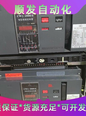 常熟4P630ACW1-2000/4拆机成色几乎全新--议价商品
