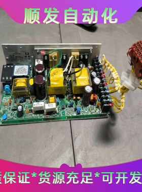 XP电源SSISQM150-1221(L3)电源现货实物拍--议价商品