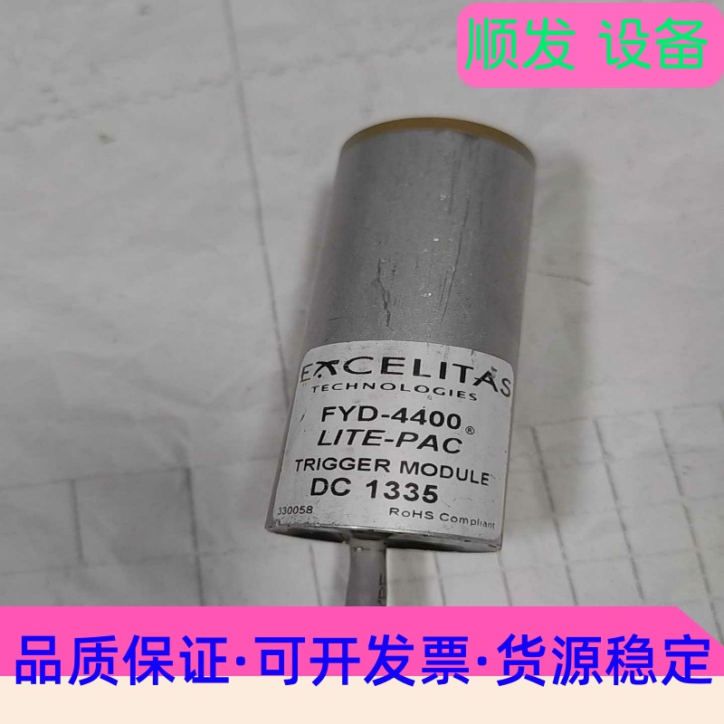 Excelitas埃赛力达短弧氙灯座:FYD-4400，LI--议价商品