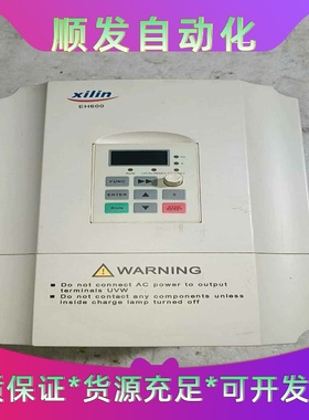 西林EH600系列，型号：EH640 A 5.5PL  B一一议价商品