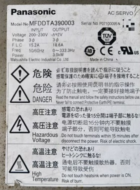 松下Panasonic伺服驱动器MFDDTA390003, --议价商品